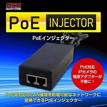 PoE 給電アダプター パワーインジェクター 3つ 楽天市場】PoEインジェクター アダプタ型 PoE給電 電力供給 ギガ